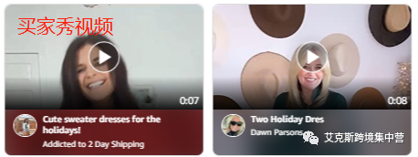 第3讲：listing优化之转化率的优化方法