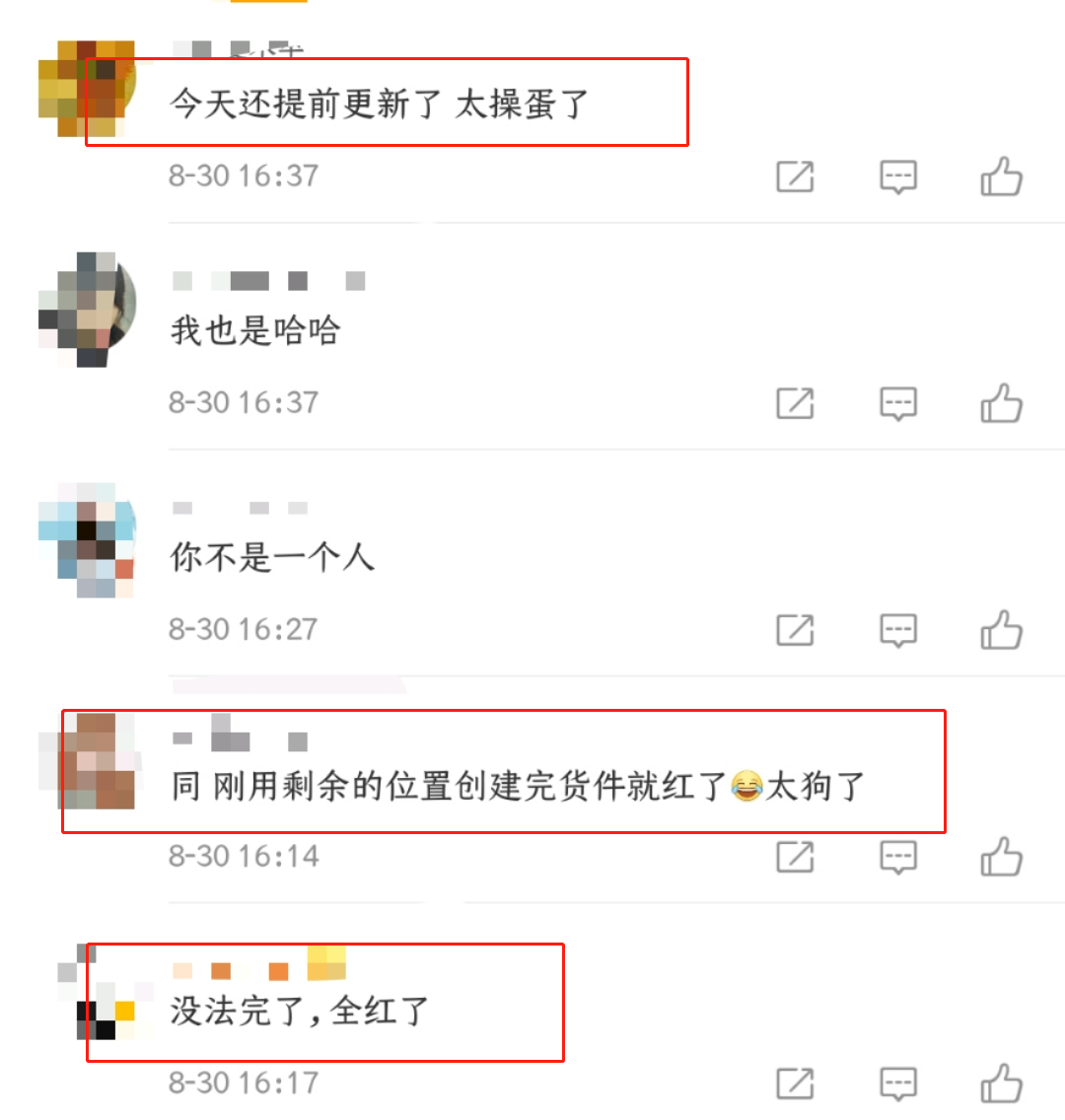 刚刚,亚马逊卖家库容集体爆红灯!出货量缩减高达九成......