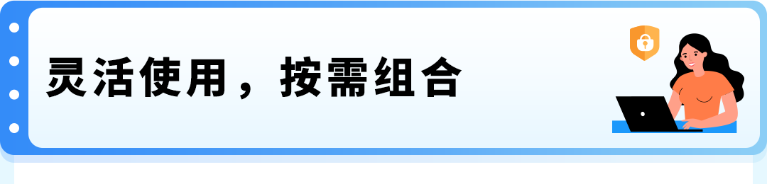 重要通知｜亚马逊供应链整体解决方案焕新升级