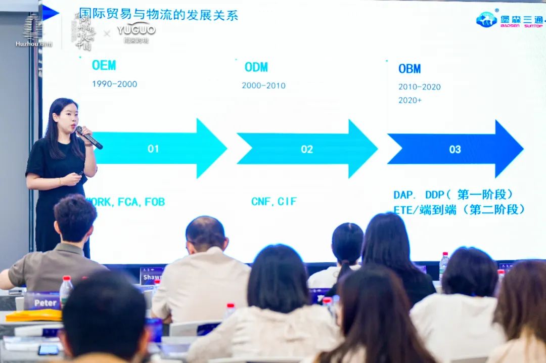 多渠道破浪出海正当时!湖州产业带专场Day2多平台赋能,新流量、新市场掀起跨境新浪潮