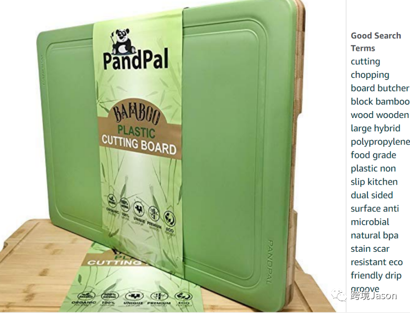 search term到底该怎么写