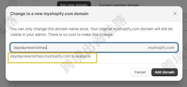 【Shopify】Shopify二级域名如何修改？