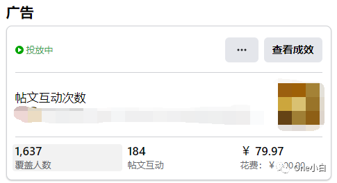什么是 Facebook 速推帖子广告?如何创建及查看广告成效?