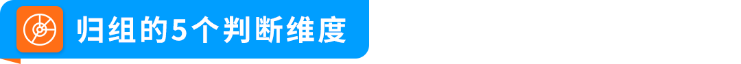 利润低的亚马逊卖家速自查！2026新规疏漏一项，单件白白损失$4.04配送费