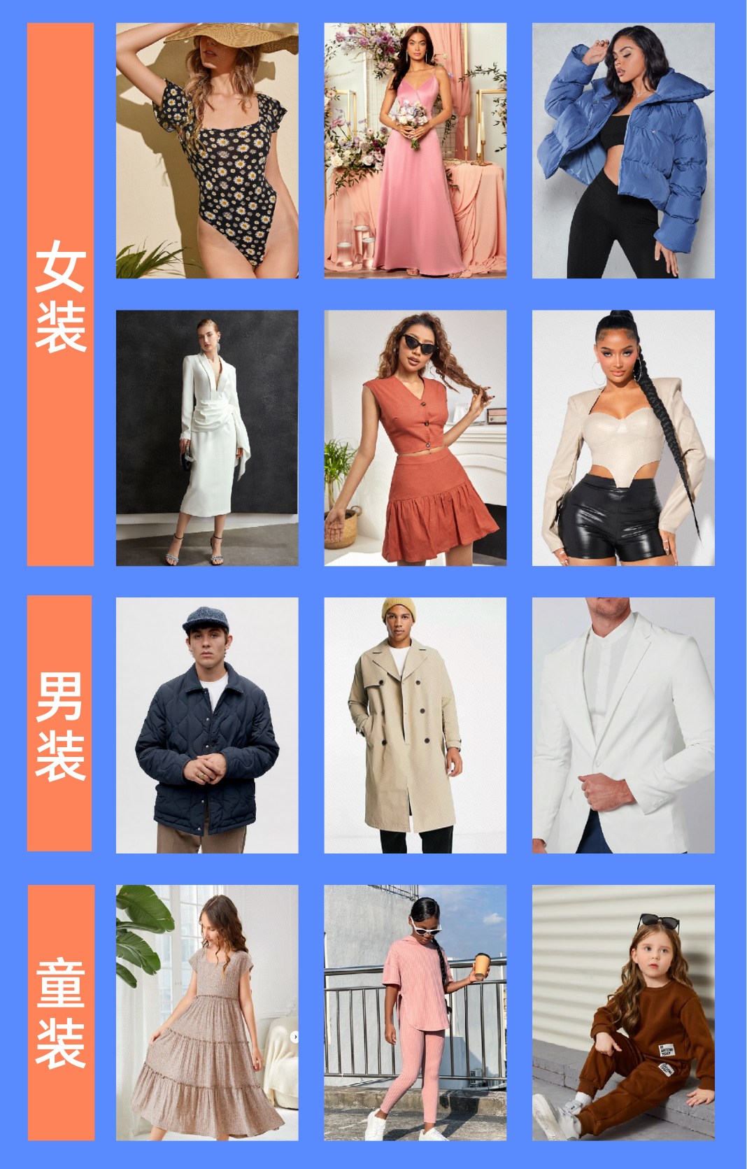SHEIN官方|SHEIN商務(wù)合作招商動態(tài)一覽