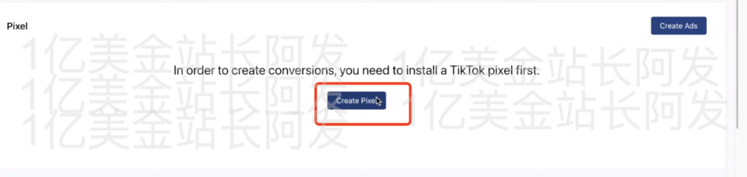 【9】史上最强独立站入门教程-TikTok广告入门