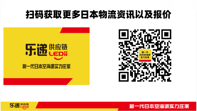 日本煤炉（Mercari）是什么？靠谱吗？日版“闲鱼”了解下！
