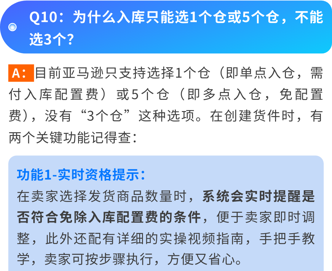 过去4周群里问爆了：Listing页面上的这个“小标识”到底怎么获取？