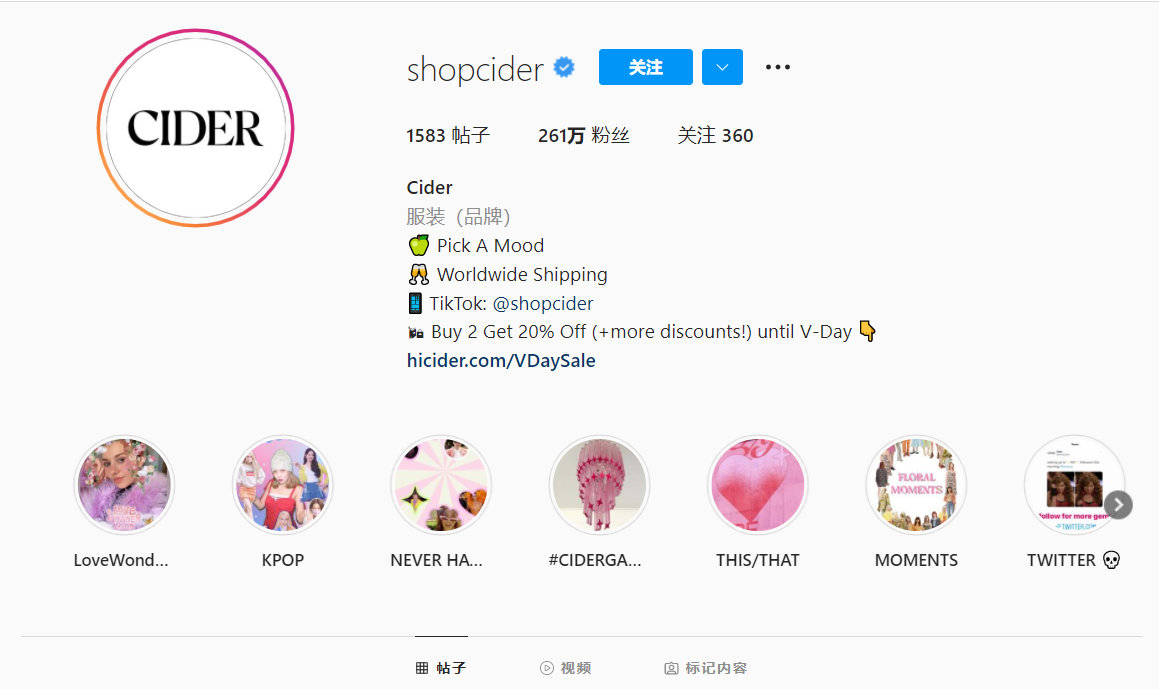 Cider赶超SHEIN的路，还有多远？