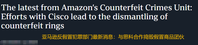 起诉+封号！亚马逊重拳出击，listing上要慎用这些词汇！