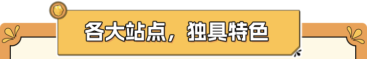 亚马逊欧洲站三步掘金计划开启!上线欧洲最快只需4周,迈出掘金第一步