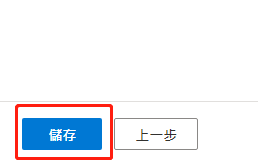 【Bing Ads】必应关键字搜寻广告投放教程-看这篇就够了