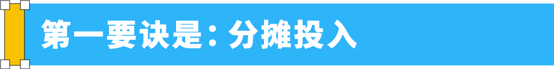 Faye团队只有4人，却撬动千万美元的生意！亚马逊加拿大站不容小觑