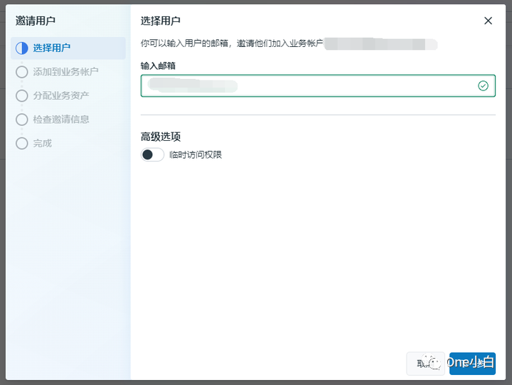 如何在 Meta Business Suite 将用户添加到业务帐户？