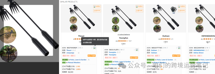 精铺卖家如何快速进行选品判断