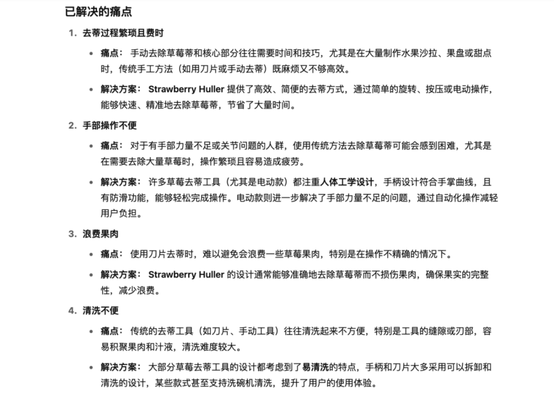 找蓝海产品？试试低竞价词选品法！