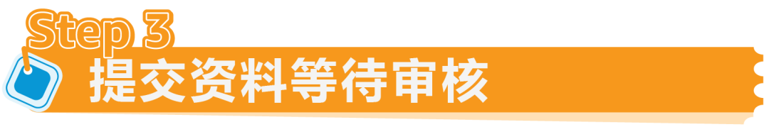 新规｜亚马逊加拿大站点上线资质审核，新老卖家立即查看，避免销售权限暂停！