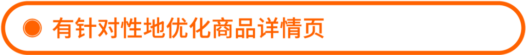 利润低的卖家速查！130万卖家都在用的亚马逊官方工具，你用了吗？