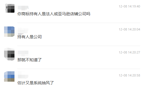 突发！大量卖家收到品牌移除邮件！附上解决方法和备案教程！