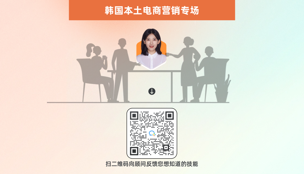 福利爆棚！雨果跨境首檔海外實地考察欄目《小希帶您看韓國》重磅上線