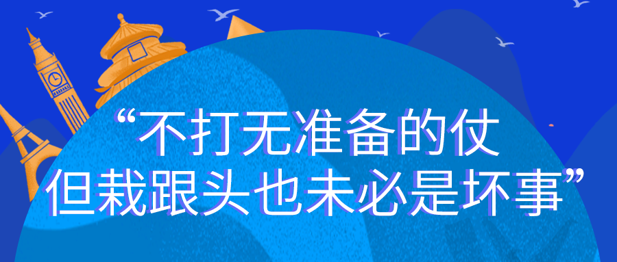 亚马逊上的“中国合伙人”！开店不到一年，销售额破百万美金，这也太“哇塞”了吧！