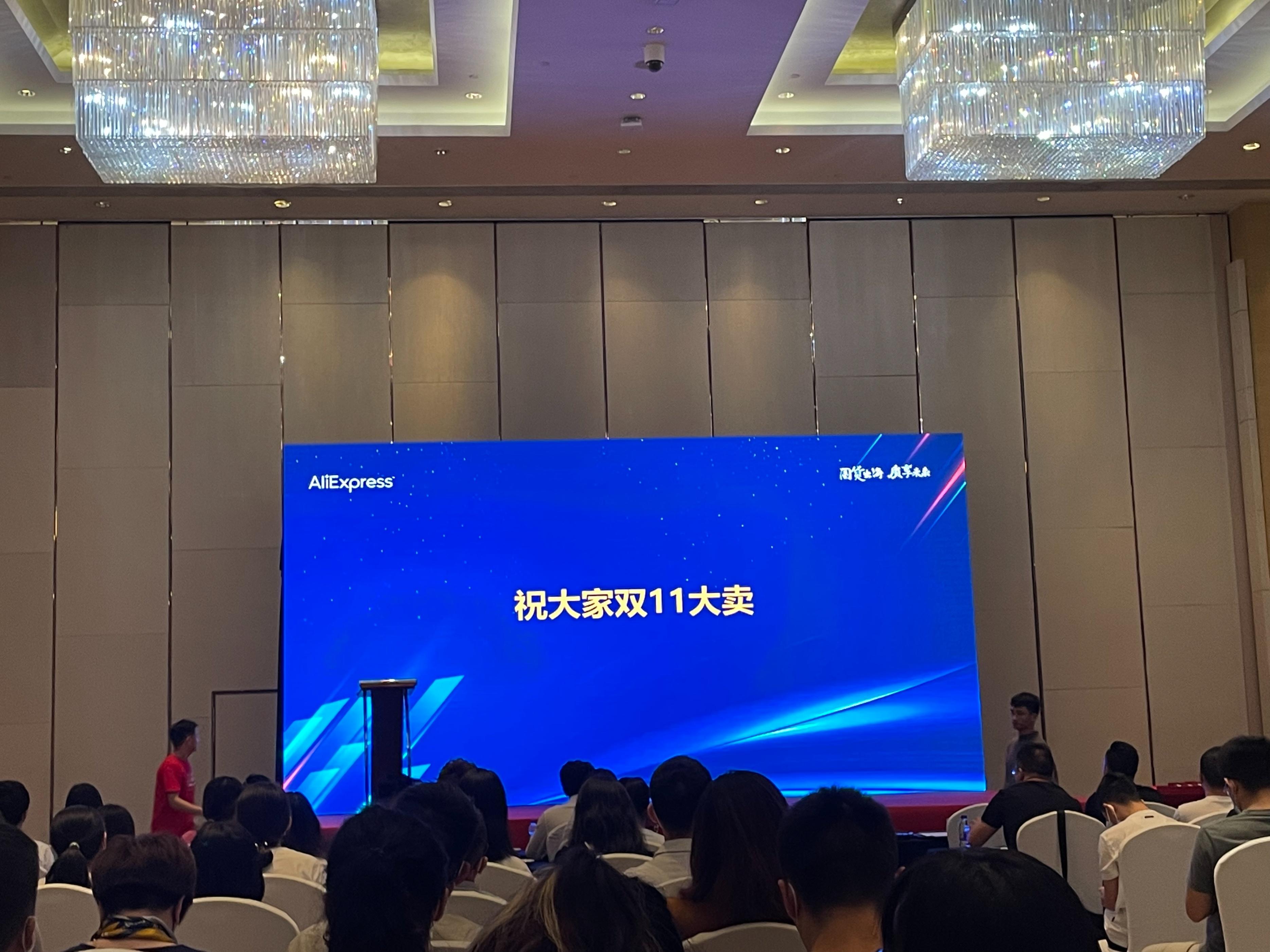 2022年速卖通“双十一”大变化，你准备好了吗？