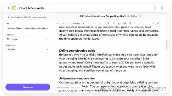 【SEO工具必看】推荐一款在 10 秒内撰写博客文章和文章的神器-Writesonic
