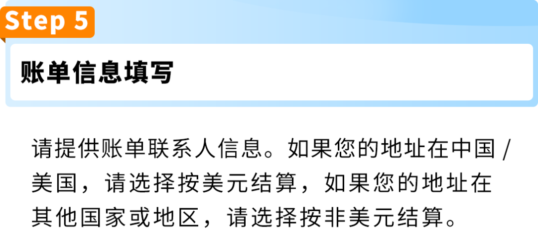 Prime会员日提防假货跟卖！10天极速开启超强护盾，亚马逊防护利器太炸了
