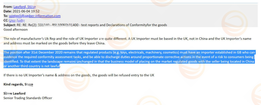 划重点！我的产品要做英代吗？
