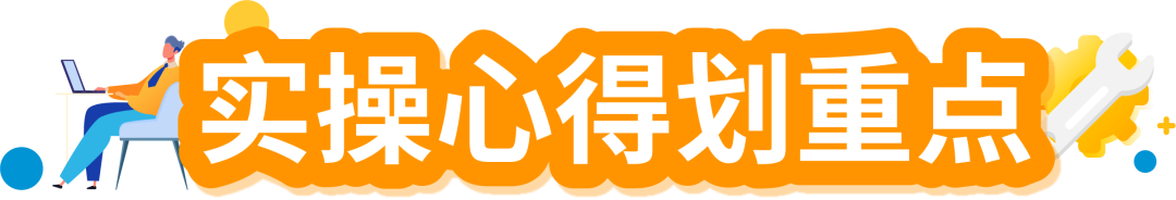 赚麻了！亿级大卖10年运营生意经，从战略到实操带您掘金欧洲