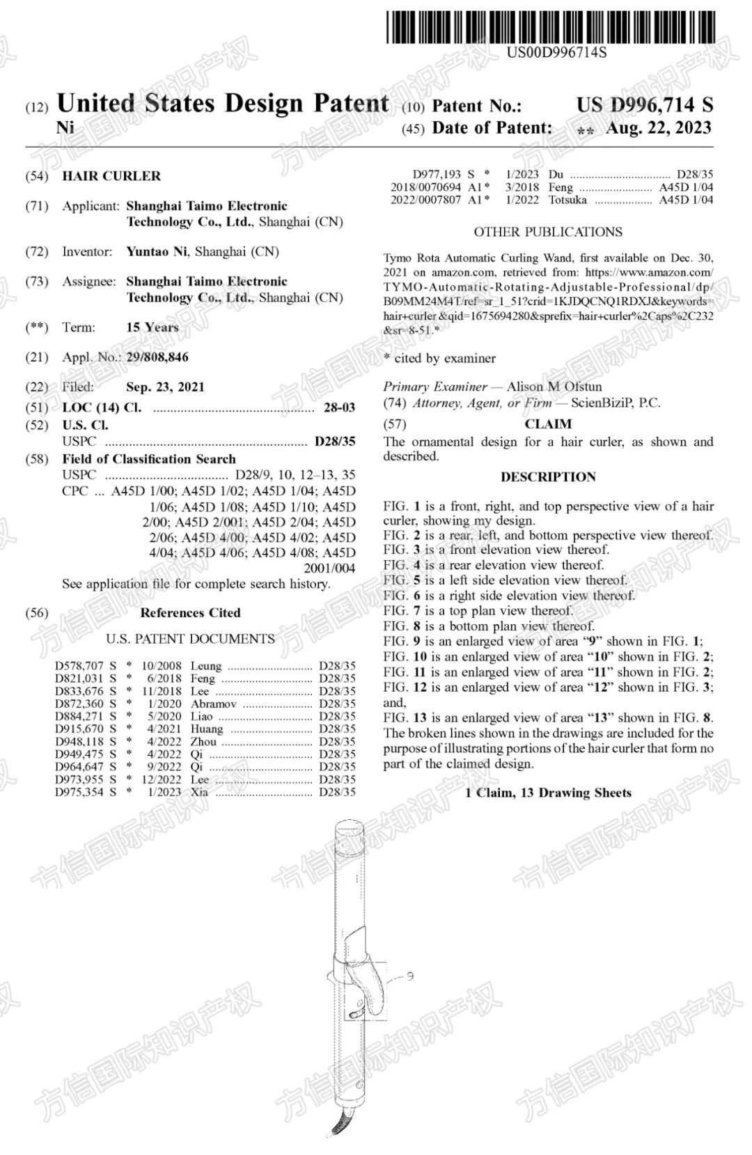 又将倒下一批店铺？多款国人专利新下证！有卖同款的抓紧排查！