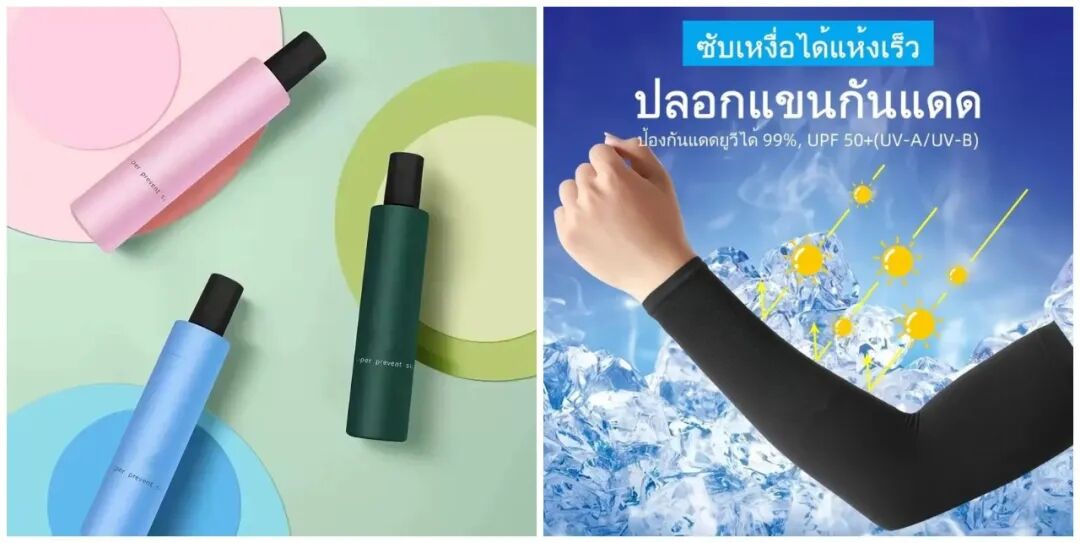 Q3东南亚爆品指南！TikTok Shop跨境电商这波小商品机会来了