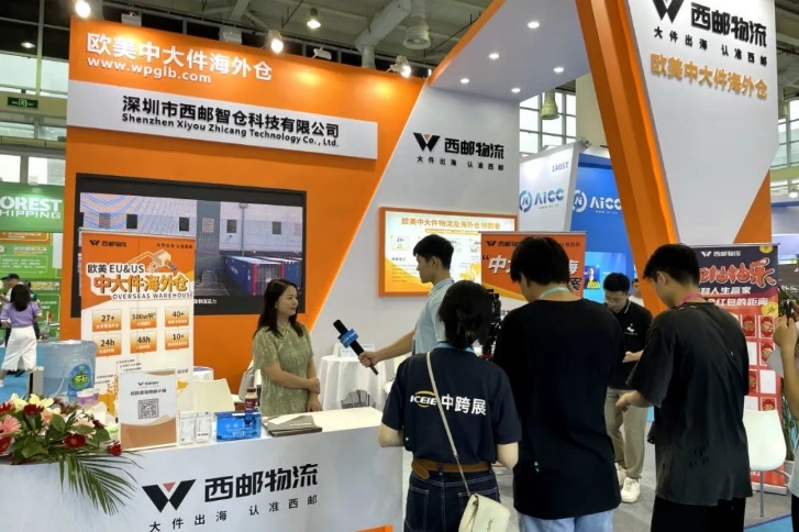 中跨展回顾|西邮物流再获殊荣，服务实力获行业认可
