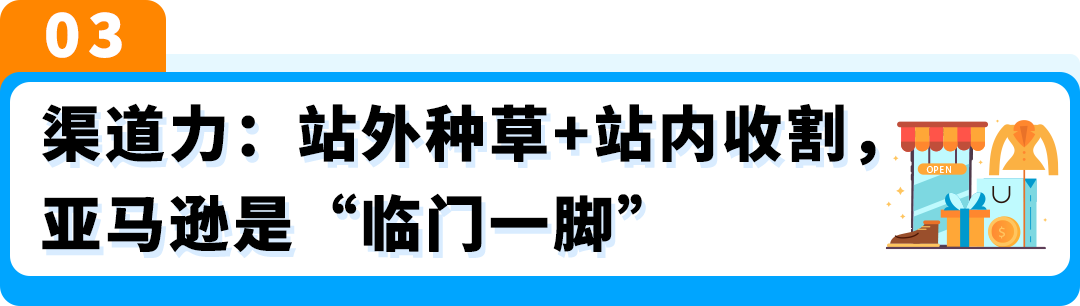 一把烤架刷售价65美金,溢价竞品3倍!拆解亚马逊高客单底层逻辑