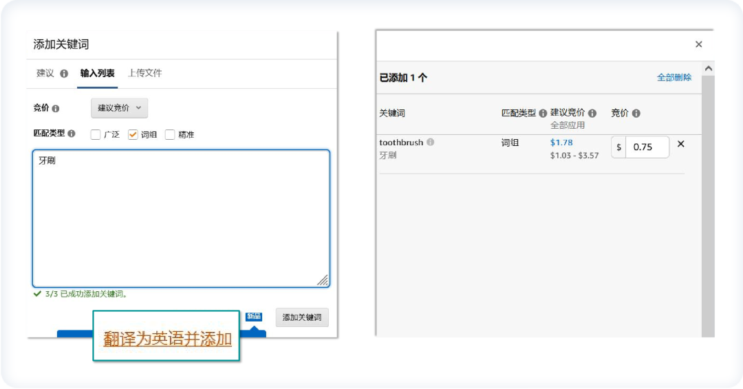 花心无罪!把握“找词大法”打通多站点so easy!