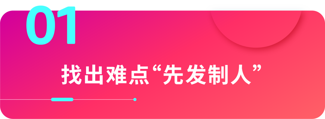 站点流量小，如何让关键词“辐射面”更广？