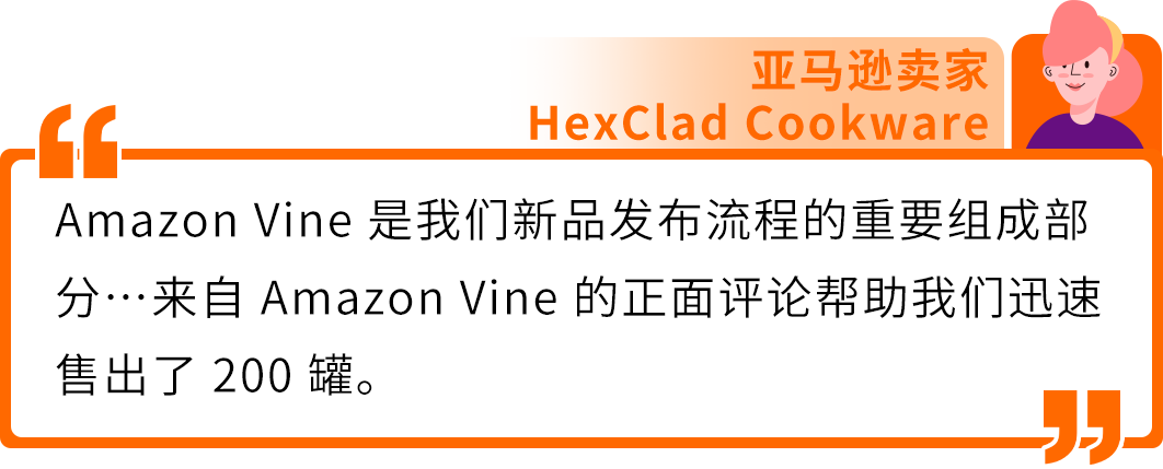 新品从0到爆:3套AI+广告+促销实战方案,亚马逊卖家照着做就能用!