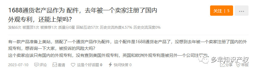 11月7日最新热门玩具下证!其中包含爆款磁力积木、毛毛虫、玩具车/屋等