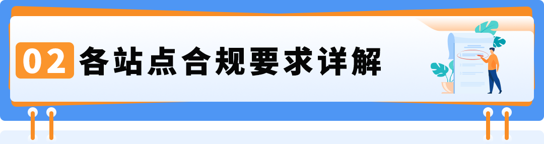 ASIN被误判儿童玩具遭下架？直接验证（DV）申诉指南来了！