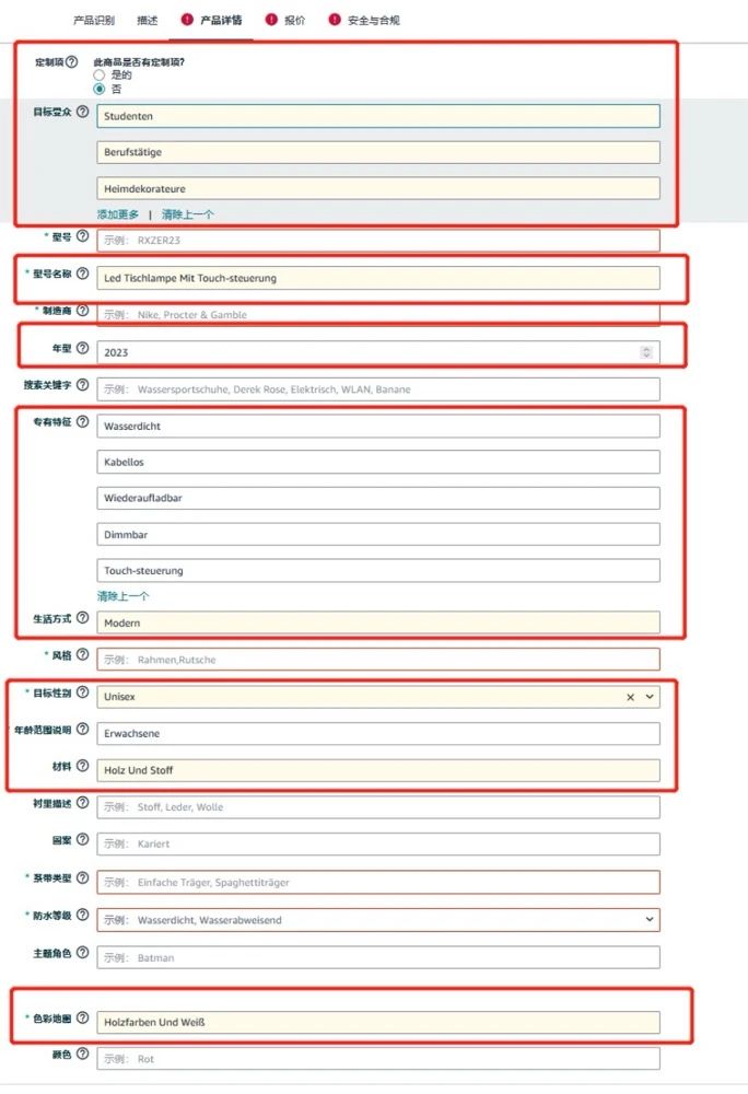 亚马逊AI新功能上线：批量建Listing+在线处理报错，效率翻倍！