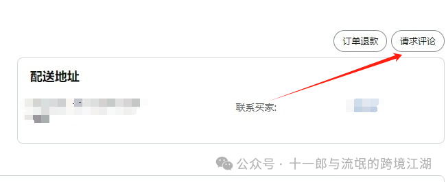 关于评论维护从大方向而言，处理的逻辑是：删，改，补（2）