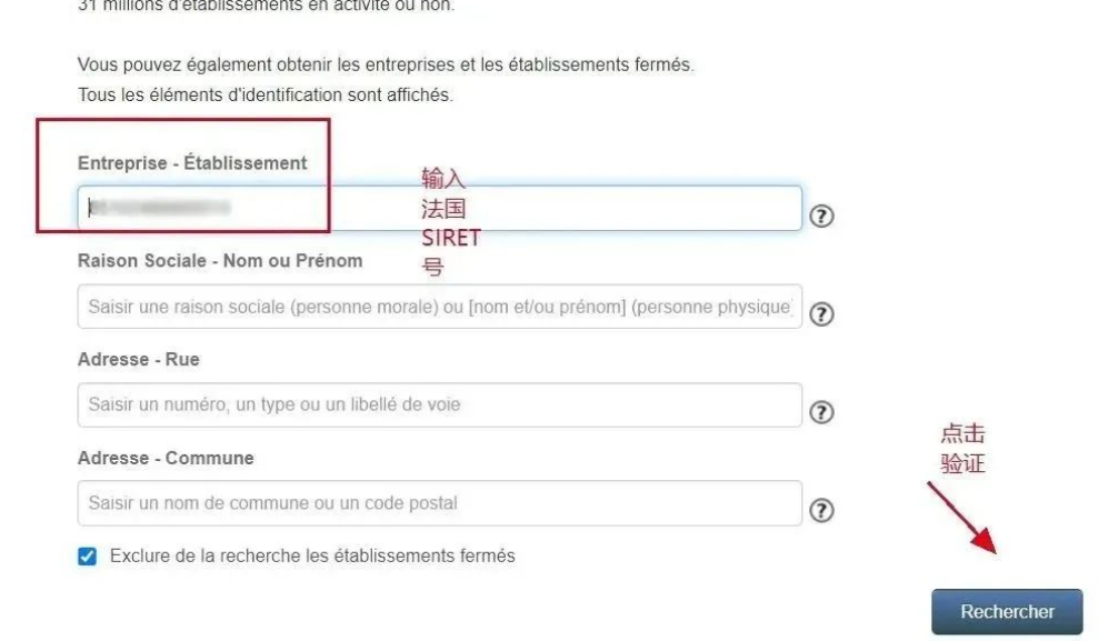 Amy聊跨境:如何自行检查VAT税号有效状态?