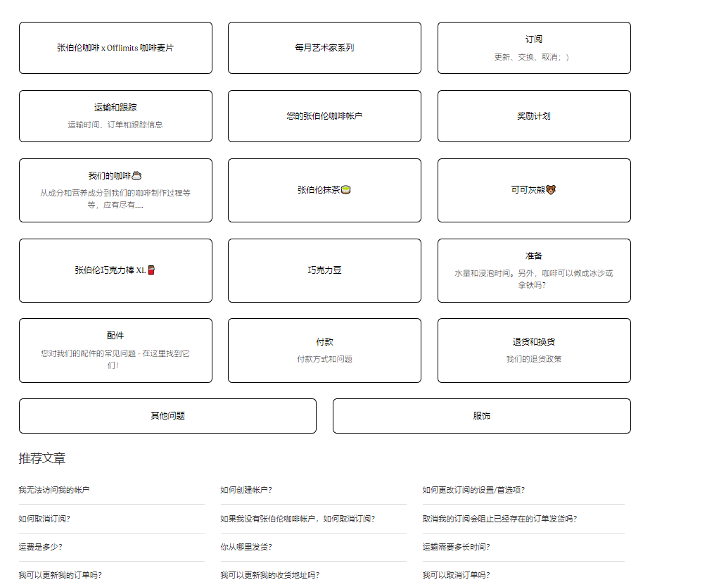 00后建独立站融资百万美元，她用1颗豆子撬动种子用户