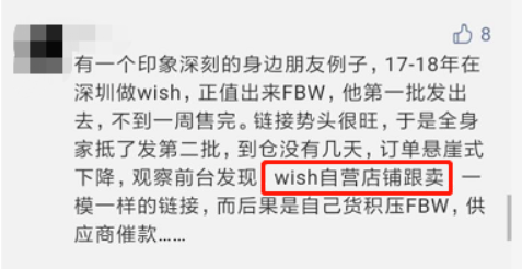 1000亿的“新拼姆”,是不是Temu自营下的第一步棋