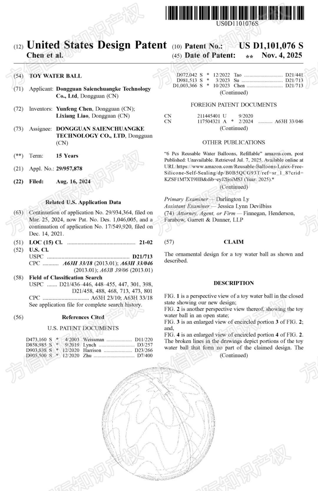 “黑五”小心侵权！最新下证外观专利盘点，多款热卖产品月销上千！