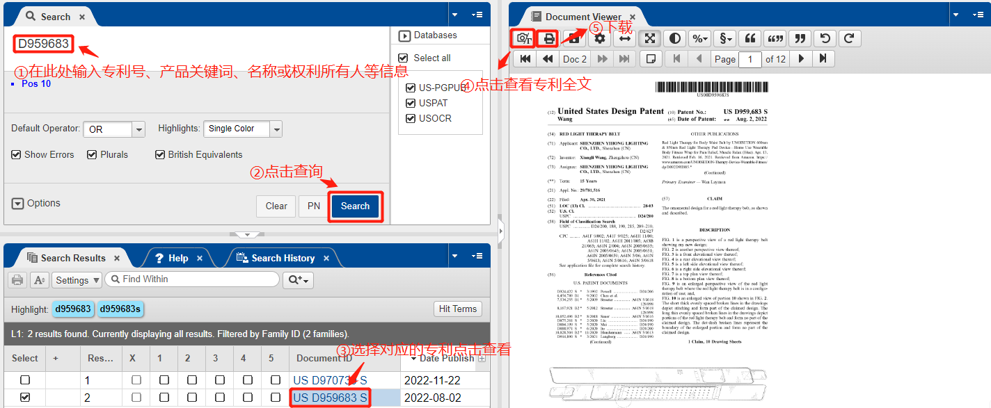 热度破千万的夏季单品暗藏侵权风险，售卖需谨慎！