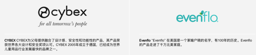 江苏老师,卖婴儿车,年入86亿,横扫欧美