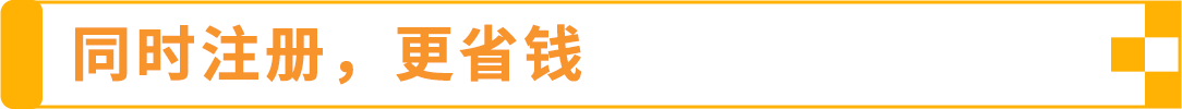 降本+爆单：那些欧洲站大卖们都是如何轻松玩转整个大欧洲的？