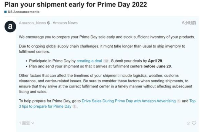 风险预警！近期走美国海运的朋友必须要关注的事情！