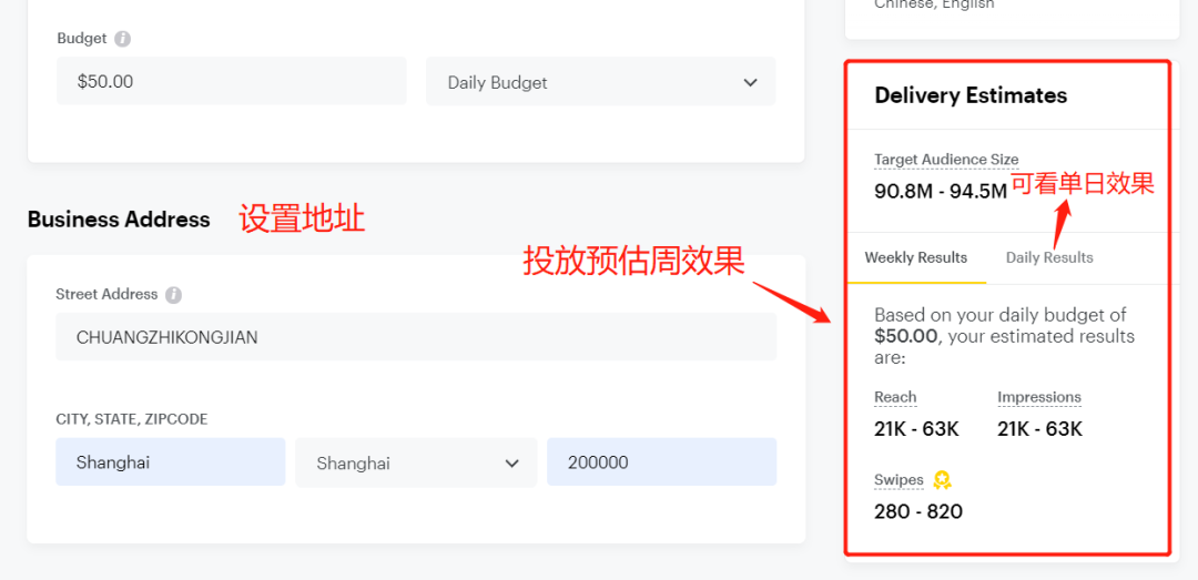 超详细，手把手教你Snapchat营销!